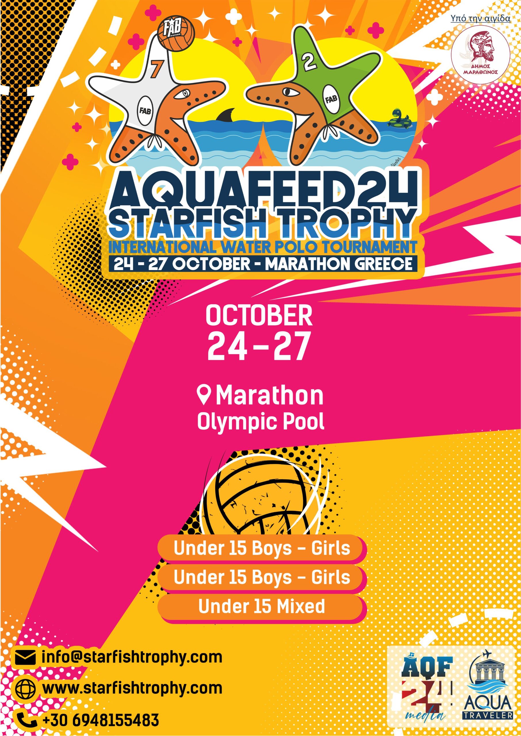 Aquafeed24 Starfish Trophy Poster